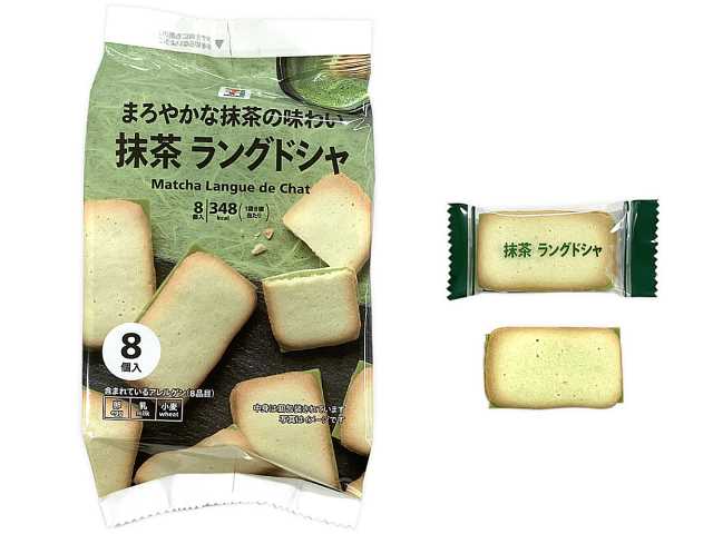 7プレミアム 抹茶ラングドシャ