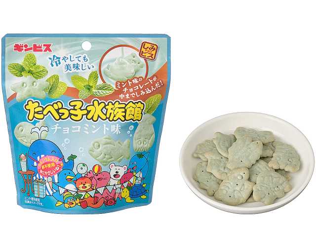 ギンビス たべっ子水族館 チョコミント味