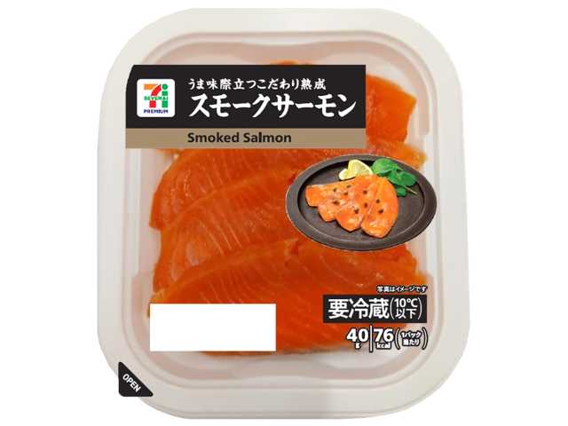 7プレミアム スモークサーモン