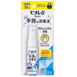 ビオレU 手指の消毒液携帯用 30ml