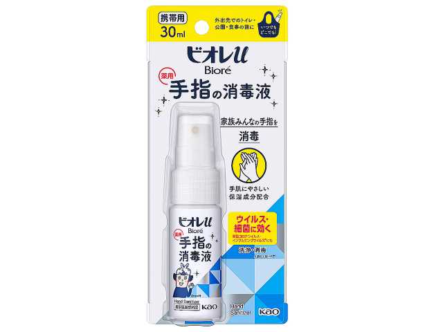 ビオレU 手指の消毒液携帯用 30ml