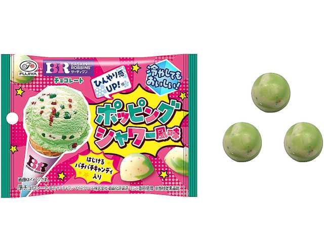 不二家 サーティワンチョコレートポッピングシャワー風味 小袋
