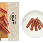 7プレミアム 鮭とば25g