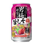 男梅サワー旨しそ梅ダブル 350ml