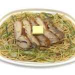 チキンステーキのせ バター醤油パスタ